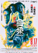 亚洲综合一区二区精品久久